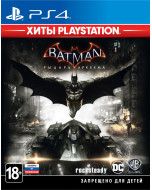 Batman: Рыцарь Аркхема (Хиты PlayStation) (PS4)